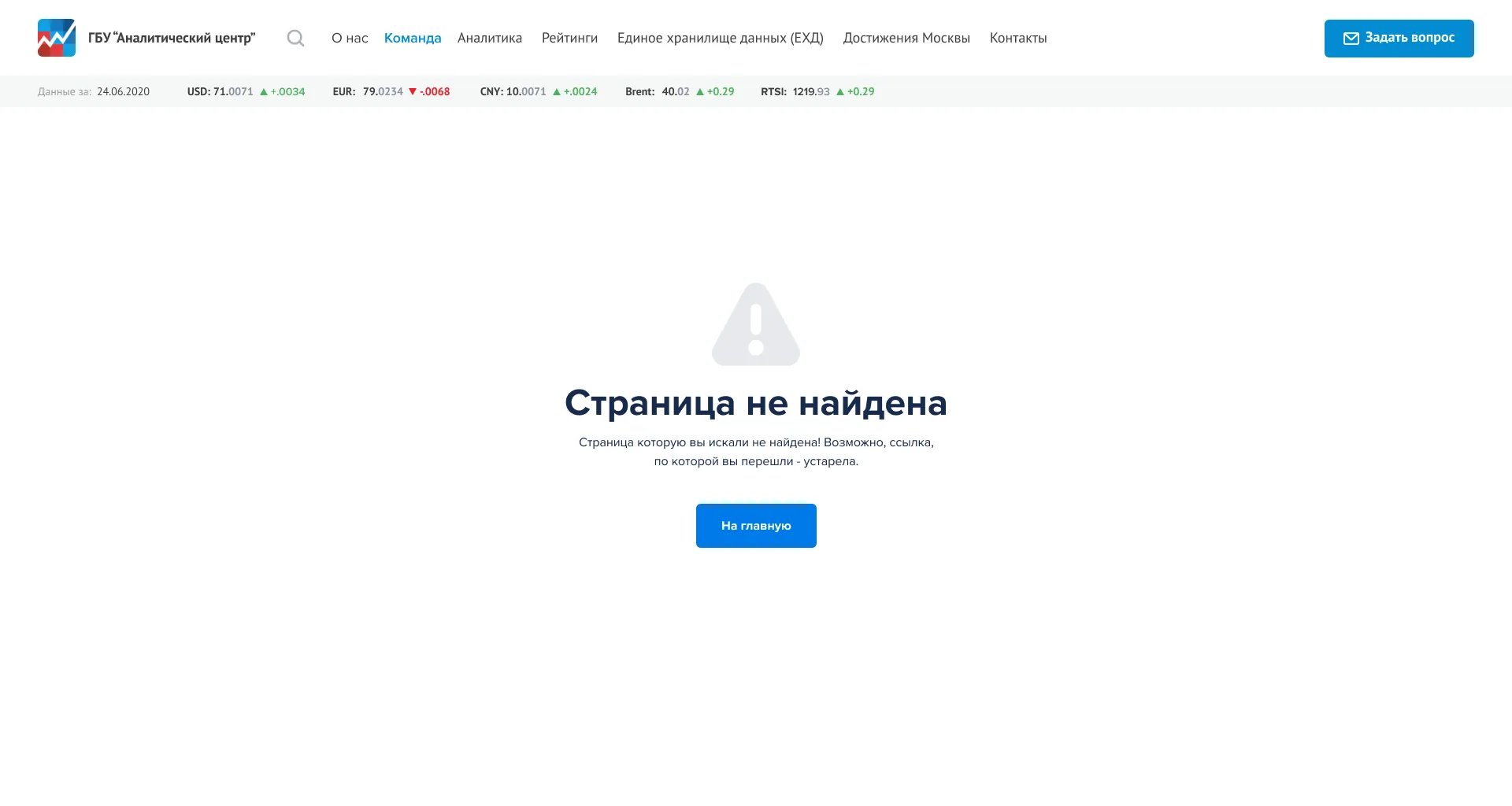 Страница 404