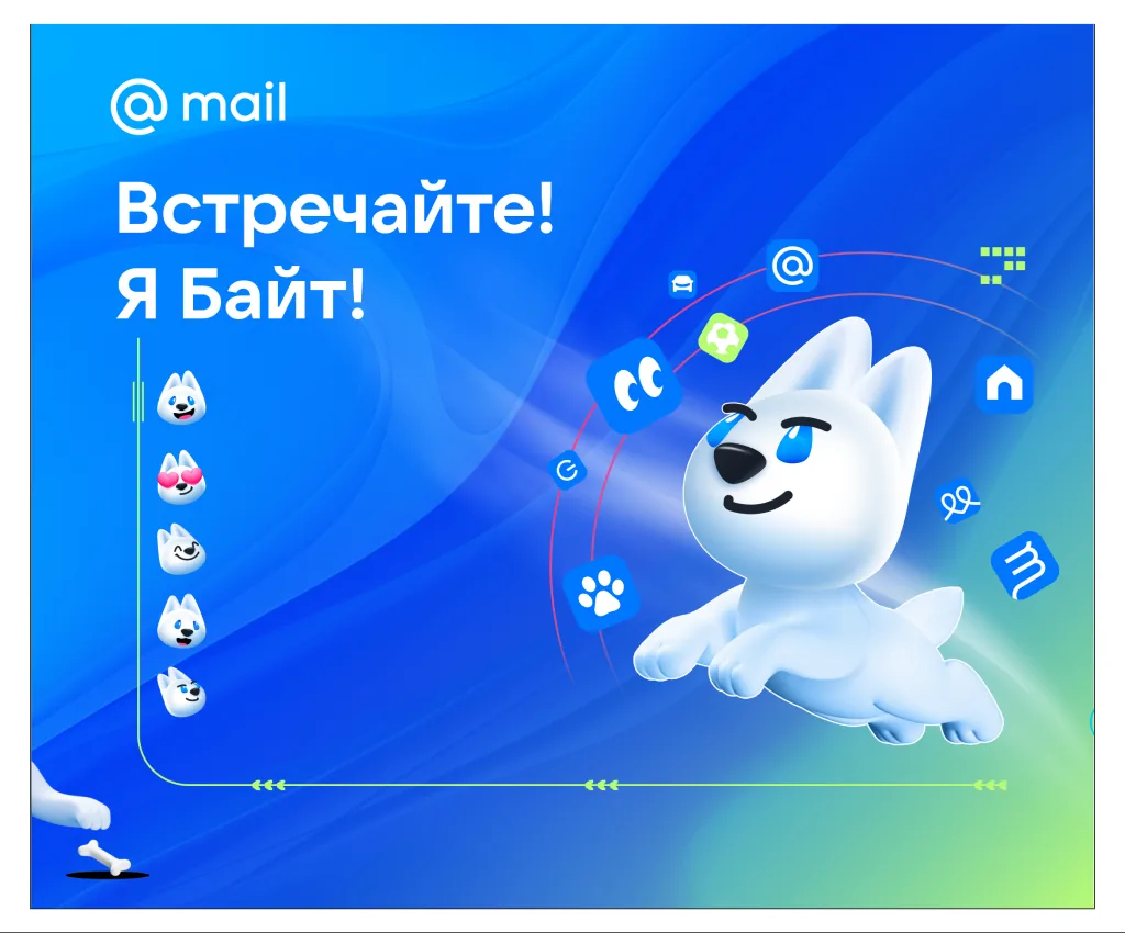 Экранная заставка