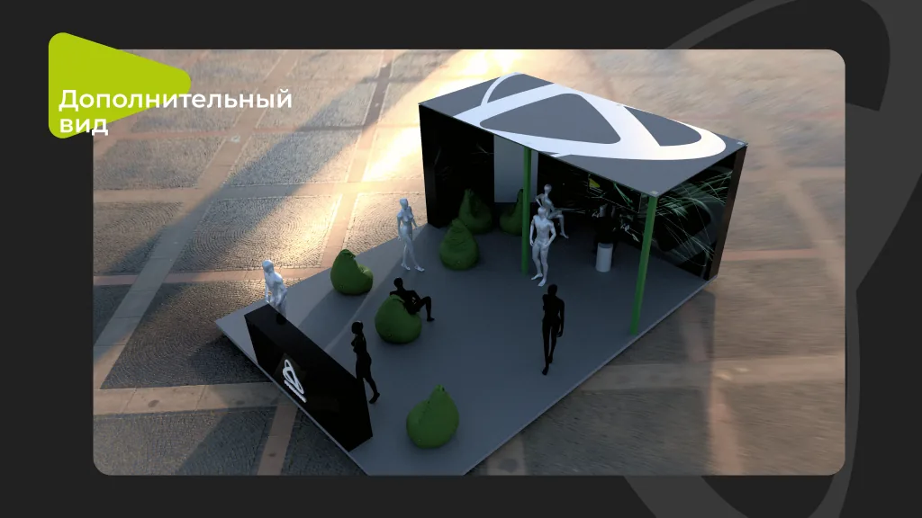 Дополнительный ракурс: медиастена и логотип