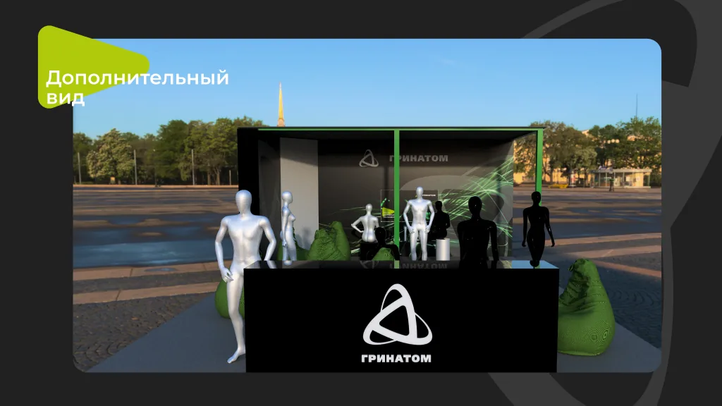 Дополнительный ракурс: лаунж-зона