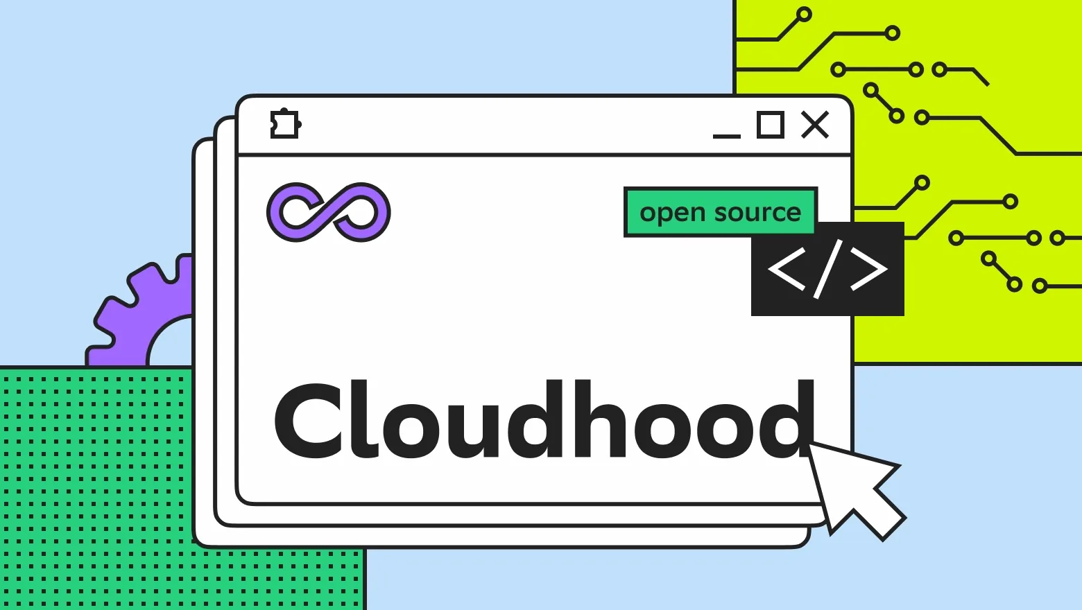 Cloudhood: open source сообщество