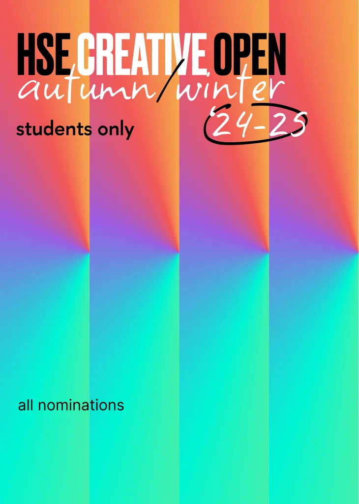 Постер «all nominations»