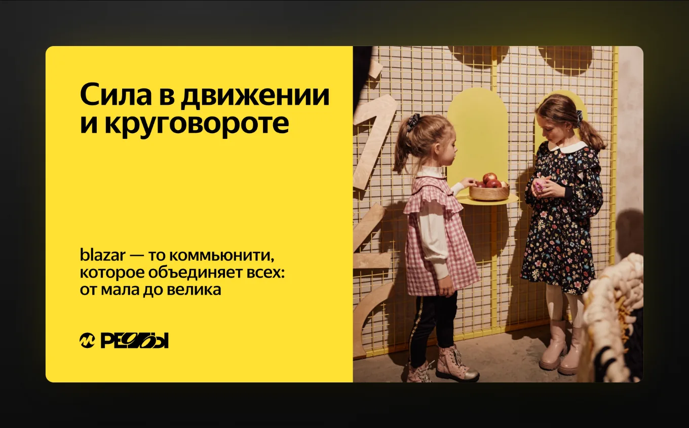 Финальный слайд серии
