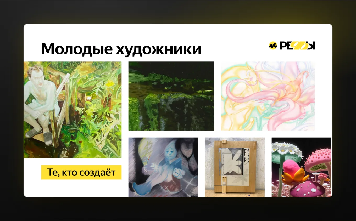 Работа с фотографиями
