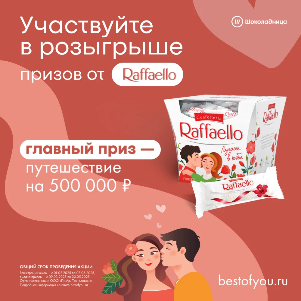 Квадратный формат 1000×1000