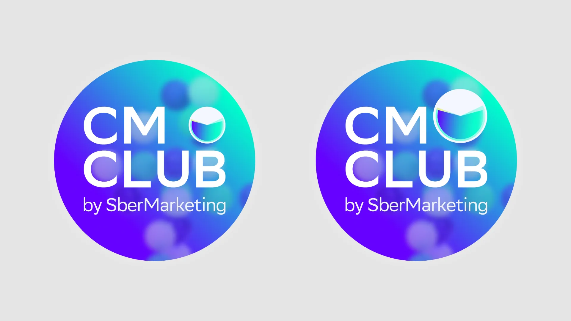 Знак CM Club: два варианта «пузыря» в букве O