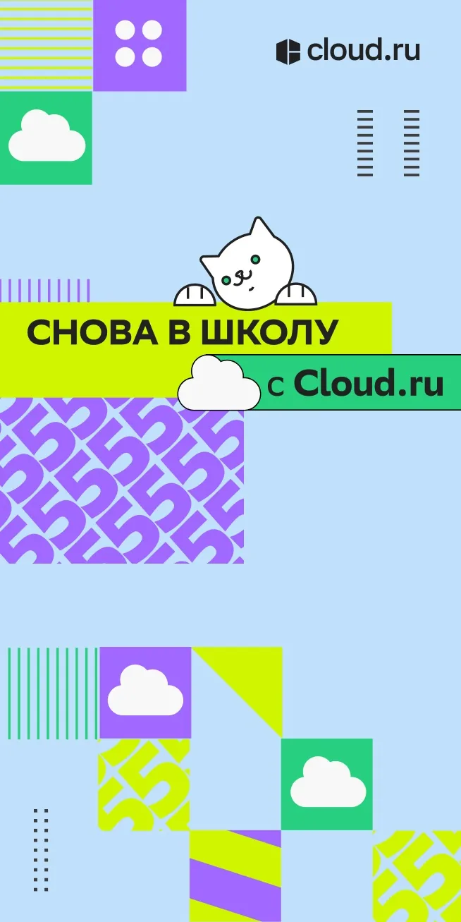 Вертикальная адаптация ключевого визуала